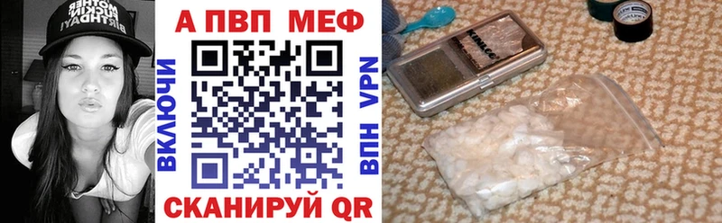 Alpha PVP кристаллы Мамадыш