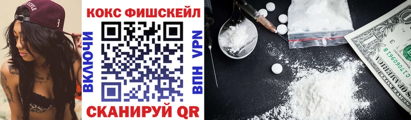 КОКАИН VHQ  Купить закладки  Мамадыш 