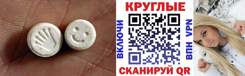 ЭКСТАЗИ бентли  Купить закладки  Мамадыш 