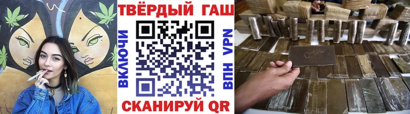 Купить закладки  Мамадыш  Гашиш убойный 