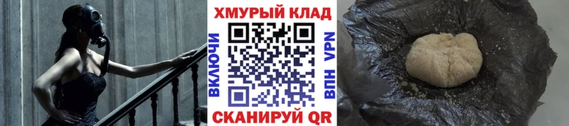 Купить  Мамадыш  ГЕРОИН белый 
