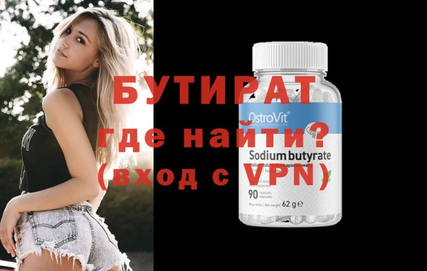 mdpv Бронницы