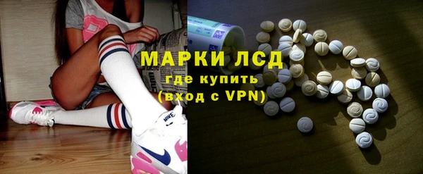 MESCALINE Бородино