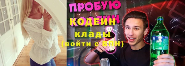 mdpv Бронницы