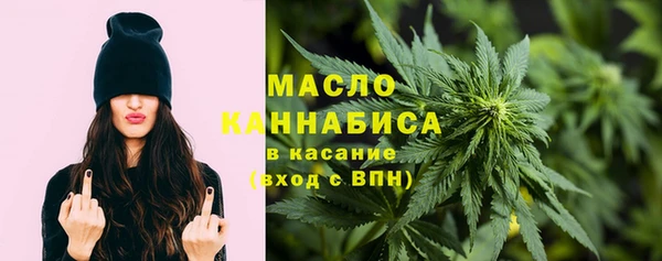 MESCALINE Бородино