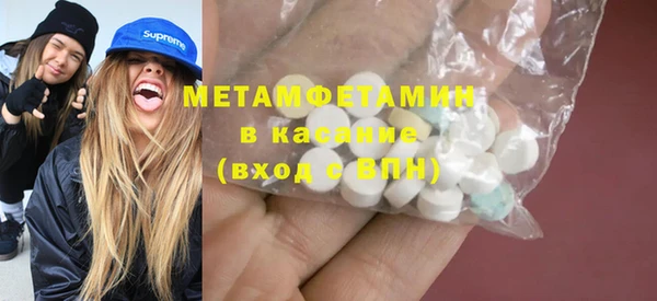 mdpv Бронницы