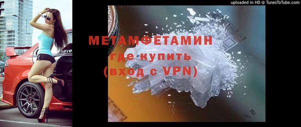 MESCALINE Бородино