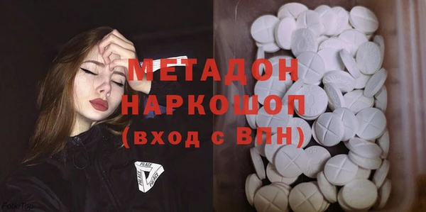 mdpv Бронницы