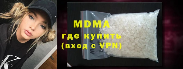 MESCALINE Бородино