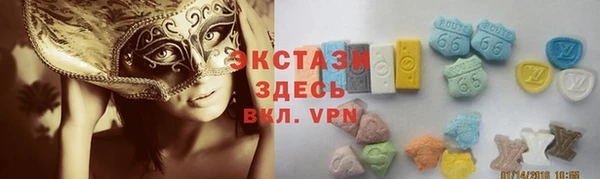 MESCALINE Бородино