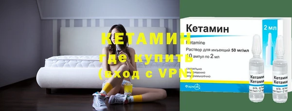 mdpv Бронницы
