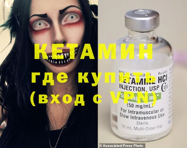 mdpv Бронницы