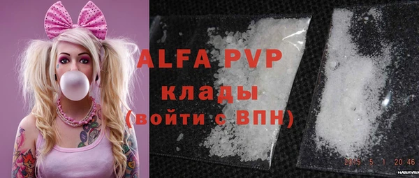a pvp Бугульма