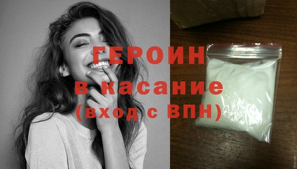 MESCALINE Бородино