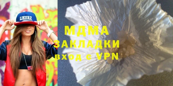 MESCALINE Бородино