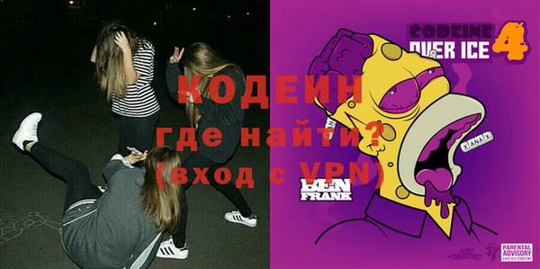 MESCALINE Бородино