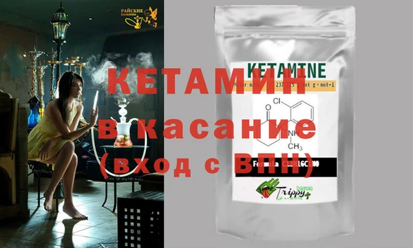 mdpv Бронницы