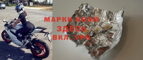 mdpv Бронницы