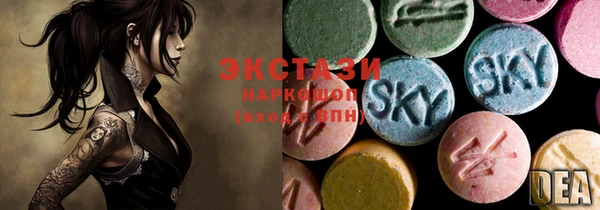 MESCALINE Бородино