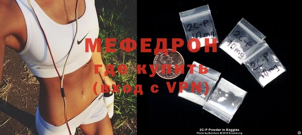 mdpv Бронницы