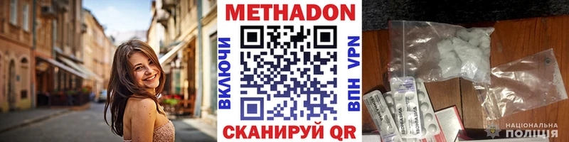 Купить закладки  Мамадыш  Метадон белоснежный 
