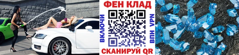 Первитин Декстрометамфетамин 99.9%  Купить закладки  Мамадыш 