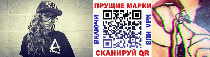 Купить где  Мамадыш  Наркотические марки 1,5мг 