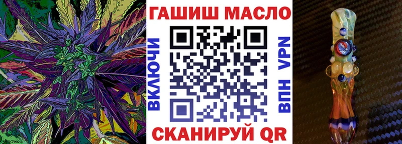 Купить где  Мамадыш  Дистиллят ТГК Wax 