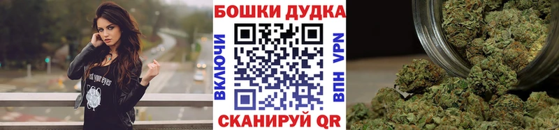 Купить  Мамадыш  МАРИХУАНА гибрид 
